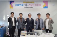 ��������缺���, ��2�� ������� �������̺� ����