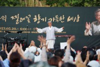 ��û��, ��12ȸ ����� �񷹲� ����ȸ ����