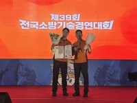 ���ص��μҹ漭, `��39ȸ �����ҹ����濬��ȸ` ȭ������ �о� 1��