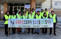 â�籺 �輺��, û�ҳ� ����ȯ�� ���� �ܼӤ���ȣ ķ���� ����