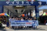 â�籺���Ǽ� û�� ��ȭ Ȯ�� ���� ���� ķ���� 