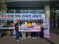 �뿵��, ���ѹα��ǰ���������ȸ(KHCP) �ű� ������å ȫ�� ķ����