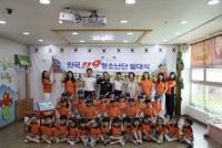���ص��μҹ漭, �ѱ�119û�ҳ�� �ߴ�� ����